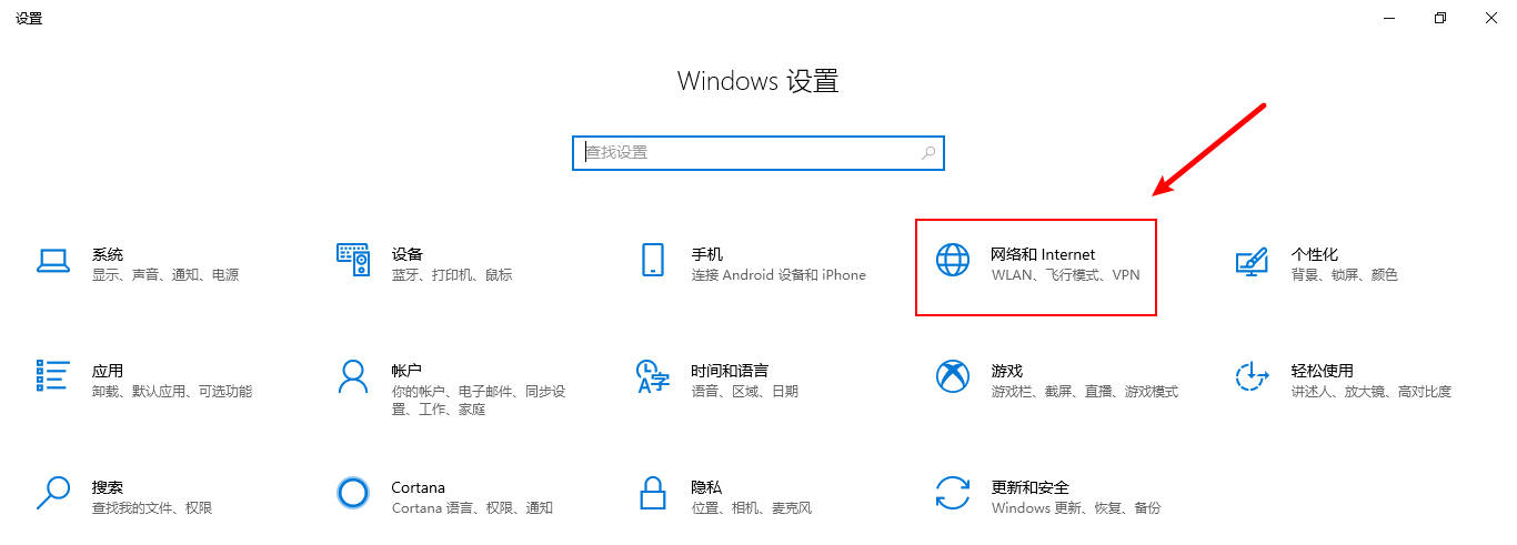 Win10 Wifi功能没了只有飞行模式怎么解决_Win10 Wifi功能没了只有飞行模式如何解决