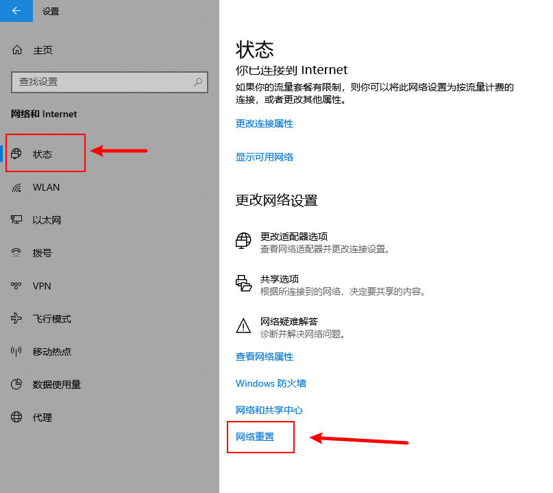 Win10 Wifi功能没了只有飞行模式怎么解决_Win10 Wifi功能没了只有飞行模式如何解决