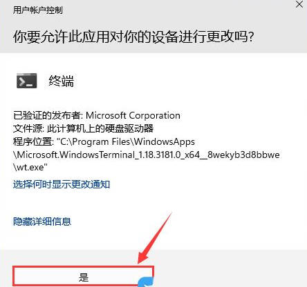 네트워크 카드의 MAC 주소를 얻기 위한 명령 사용에 대한 Win11__Win11 튜토리얼에서 네트워크 카드의 MAC 주소를 확인하는 방법