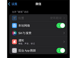 What should I do if I cannot enable photo permissions on WeChat or other apps when using my iPhone?