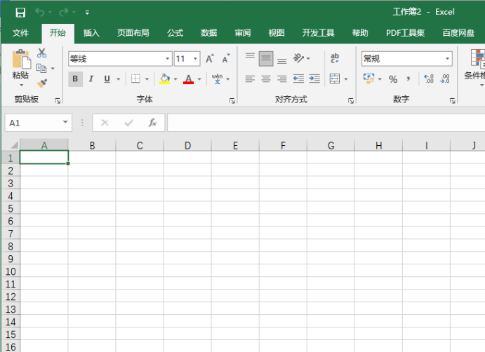 Wissen Sie, wie man die Kontrollkästchen in Excel aktiviert?