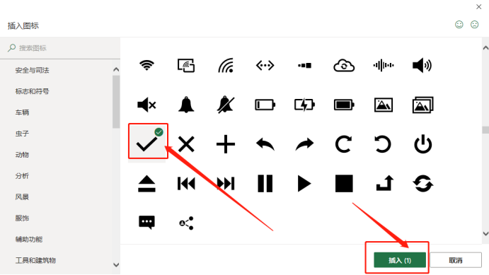 Adakah anda tahu bagaimana untuk menyemak kotak dalam Excel?