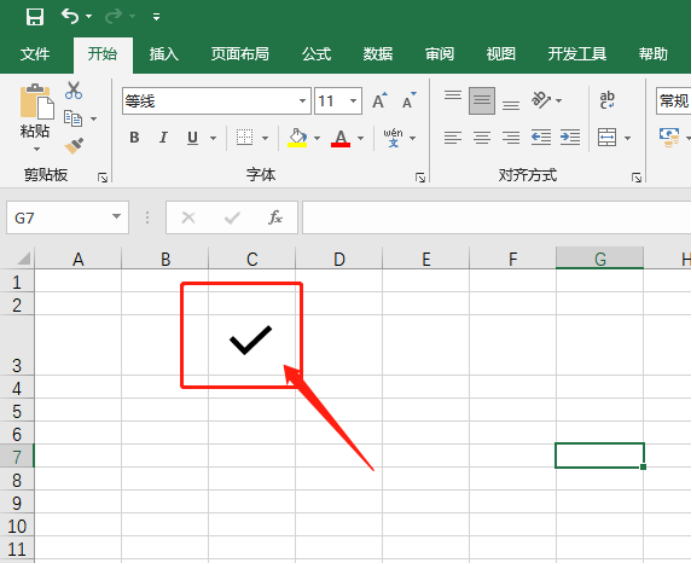 Savez-vous comment cocher les cases dans Excel ?