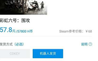 小黑盒买的cdkey能退吗_小黑盒买的cdk怎么退款