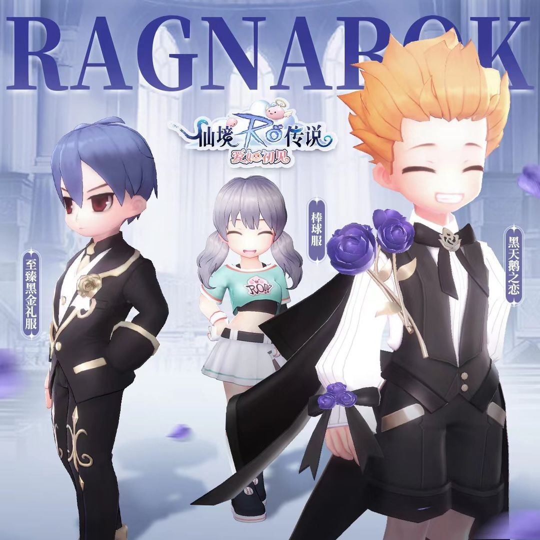 Introduction au système de mode de Ragnarok : Love Is Like First Meeting