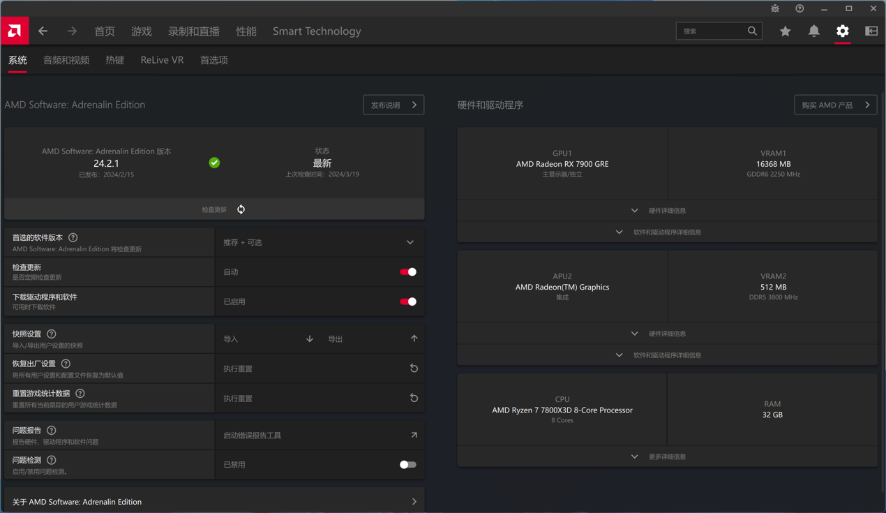 技嘉 RX 7900 GRE GAMING OC 魔鹰 16G 显卡评测：大显存就是好，4K 游戏流畅跑