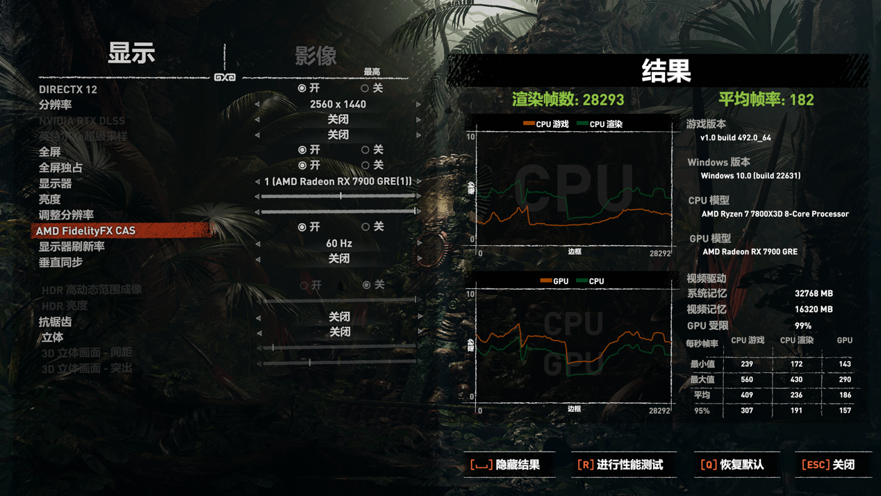 技嘉 RX 7900 GRE GAMING OC 魔鹰 16G 显卡评测：大显存就是好，4K 游戏流畅跑