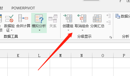 So erstellen Sie eine Excel-Kombination