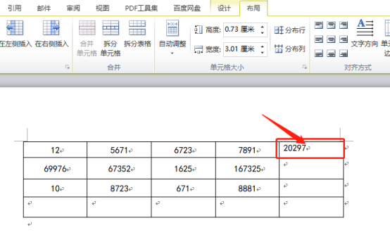 你知道Word表格怎麼求和嗎