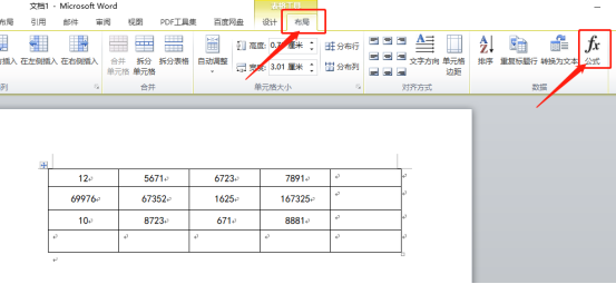 你知道Word表格怎麼求和嗎