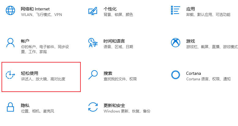 How to solve the problem that the audio service is not responding in Win10_How to solve the problem that the audio service is not responding in Win10