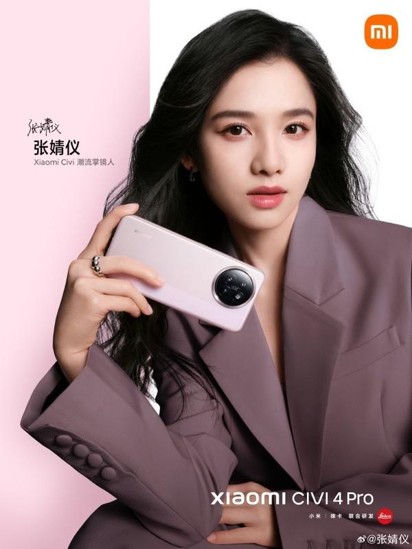 Xiaomi officially announced that Zhang Jingyi has become the fashion photographer of Xiaomi Civi. People are more beautiful than machines.