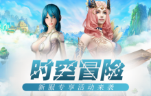 《无限世界》预热开启,红包狂欢盛宴