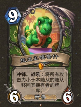 Bagaimana untuk mendapatkan Pulush, Raja Naga di Hearthstone