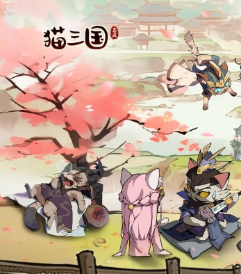 猫三国志初心者向けゲームプレイガイド