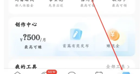 How to view coupons on Ctrip travel app