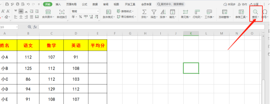 Savez-vous comment utiliser les tables WPS pour rechercher des données ?