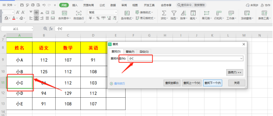 Savez-vous comment utiliser les tables WPS pour rechercher des données ?