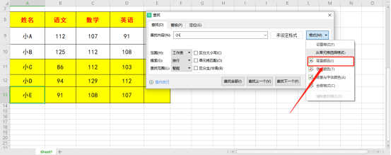 WPS テーブルを使用してデータを検索する方法をご存知ですか?