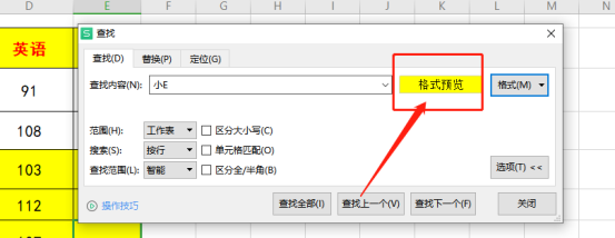 Do you know how to use WPS tables to find data?