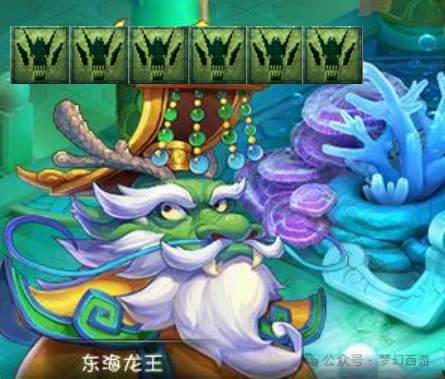 Fantasy Westward Journey PC version: The correct way to unlock the Dragon Palace, playing the Dragon Palace like a cannon