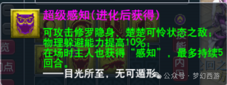 『幻想西遊記』PC版：竜宮城を大砲のようにプレイしながら、竜宮城をアンロックする正しい方法