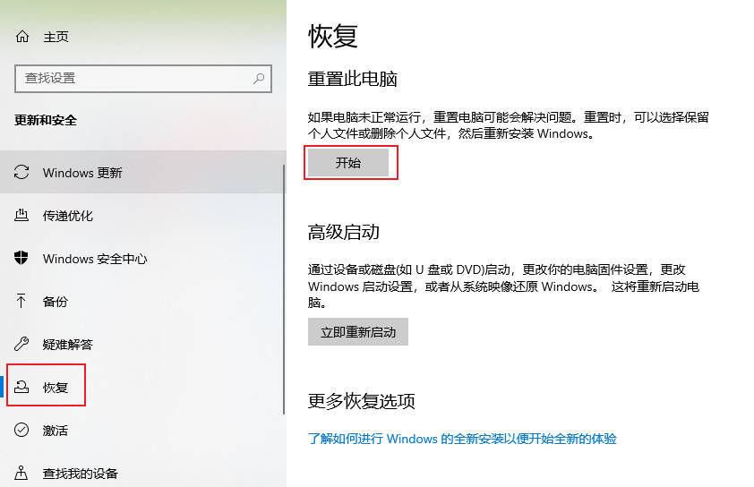 怎麼把win10系統格式化重裝系統_把win10系統格式化重裝系統教學課程