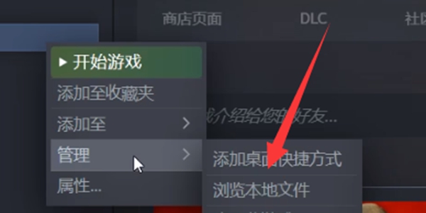 How to set the Chinese version of General Duel