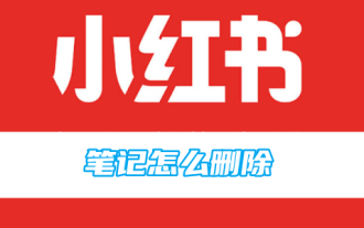 Comment supprimer les notes Xiaohongshu
