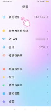 Comment lier un appareil avec un compte Xiaomi