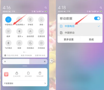 Comment lier un appareil avec un compte Xiaomi