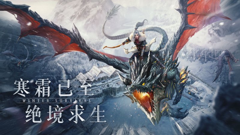 Icefield Guardian Black Dragon Star Ascension Material Introduction