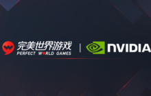 完美世界游戏携手英伟达 持续探索AI在游戏场景中的应用