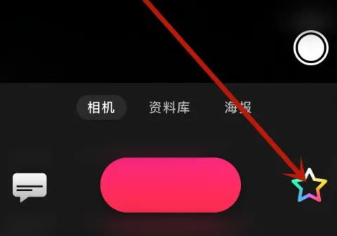 Clip Appにステッカーを追加する方法