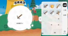 泡泡先锋怎么升级工具