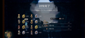 《歧路旅人:大陆的霸者》圣导印获取攻略