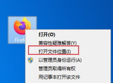 How to completely uninstall Firefox