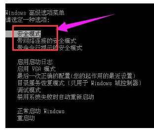 Win7系统出现蓝屏0x00000124错误代码怎么办 小编教你解决