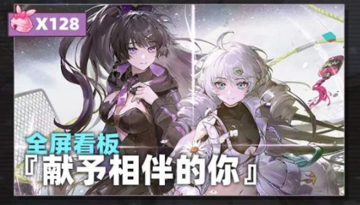 Honkai Academy 2 10th Anniversary Special Event List