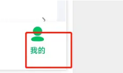 How does iQiyi Express Edition allow traffic downloads?