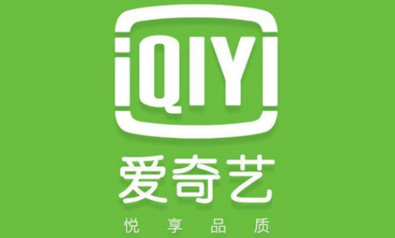 How does iQiyi Express Edition allow traffic downloads?