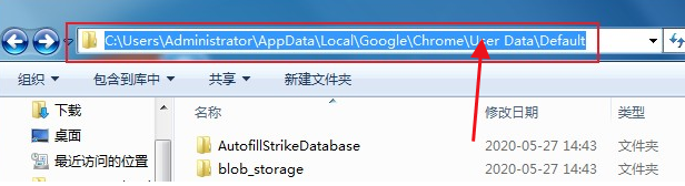 Google Chrome のビデオ キャッシュ ファイルはどこにありますか?