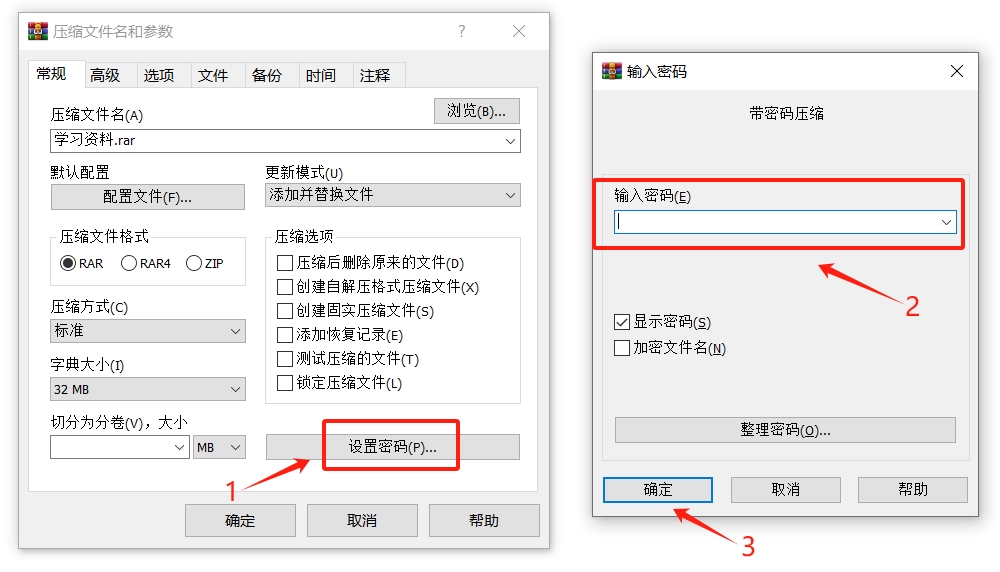 RAR 圧縮ファイルを開けないようにする 3 つの方法、最後の方法は収集する価値があります。