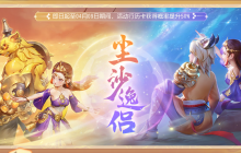 《梦幻西游三维版》全新法系行历卡上线,变异吸血鬼开放进阶!