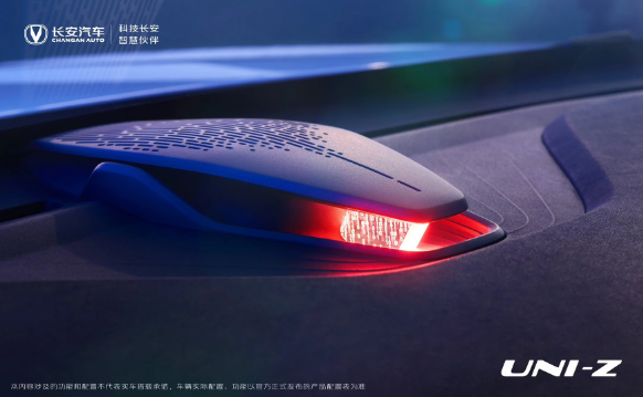 Changan UNI-Z is about to be officially launched, and the new Blue Whale-powered model will lead the future