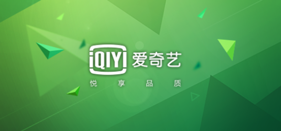 iQiyi Express Edition의 광고 푸시를 끄는 방법