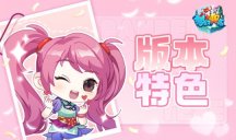 《梦幻聊斋》新区定档!3月28日邀您共同体验新玩法!