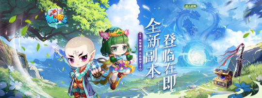 Fantasy Liaozhai new area is scheduled! We invite you to experience the new gameplay on March 28th!