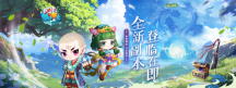 《梦幻聊斋》新区定档!3月28日邀您共同体验新玩法!