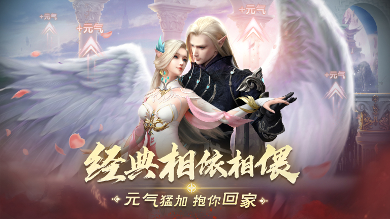 红山合作,吾虎起飞!《完美世界:诸神之战》女妖兽今日焕新登场